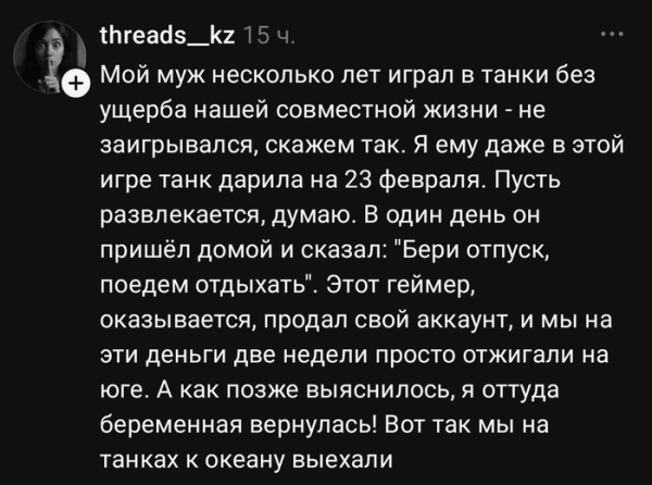 Мем, Bassplayer Мем, Bassplayer
