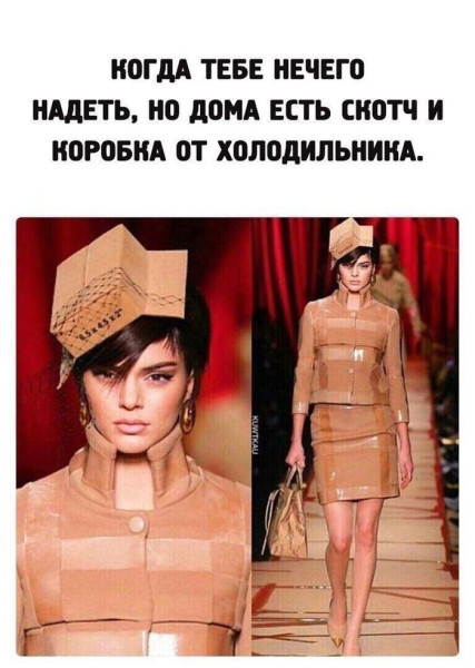 Мем, Bassplayer Мем, Bassplayer