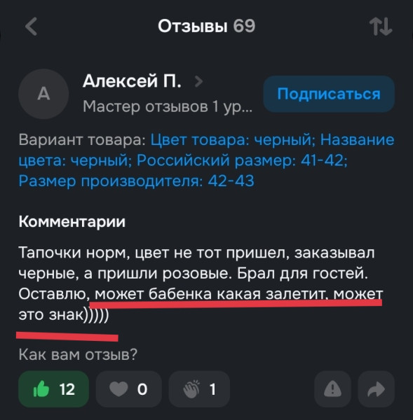 Мем, anberg Мем, anberg