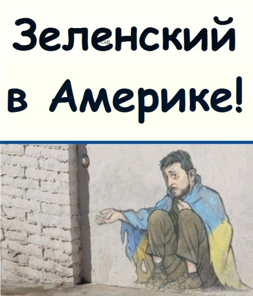 Мем, Александр САН Мем, Александр САН