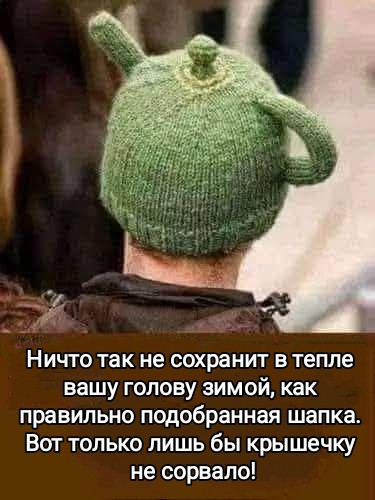 Мем, Рысь Мем, Рысь