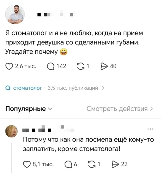 Мем, Hendry Мем, Hendry