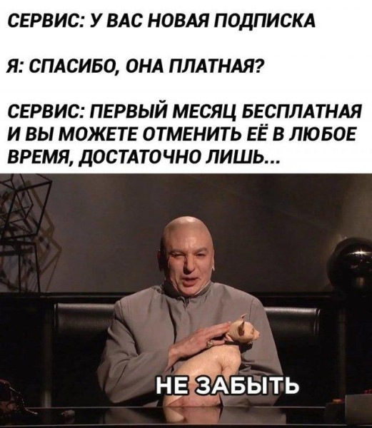 Мем: бесплатная,, Антиклептократ