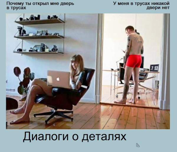 Мем: Покер клуб, Кондратъ Мем: Покер клуб, Кондратъ