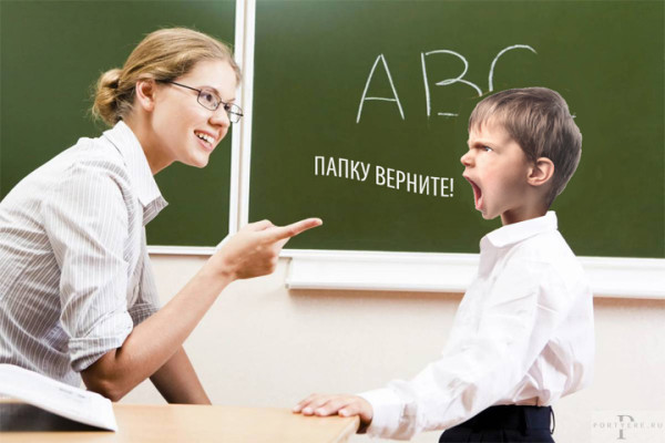 Мем: Про опыт сын ошибок трудных