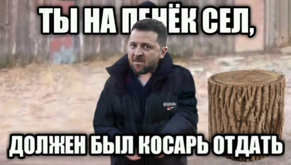 Мем Мем