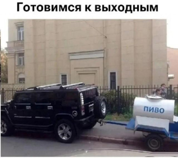 Мем, Антиклептократ Мем, Антиклептократ