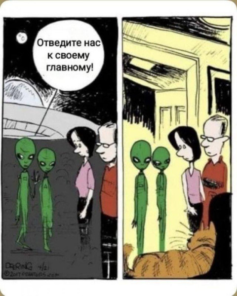 Мем, Антиклептократ Мем, Антиклептократ