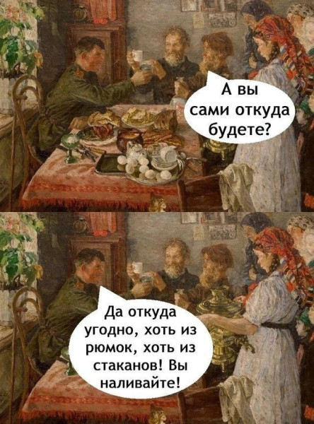 Мем, Антиклептократ Мем, Антиклептократ