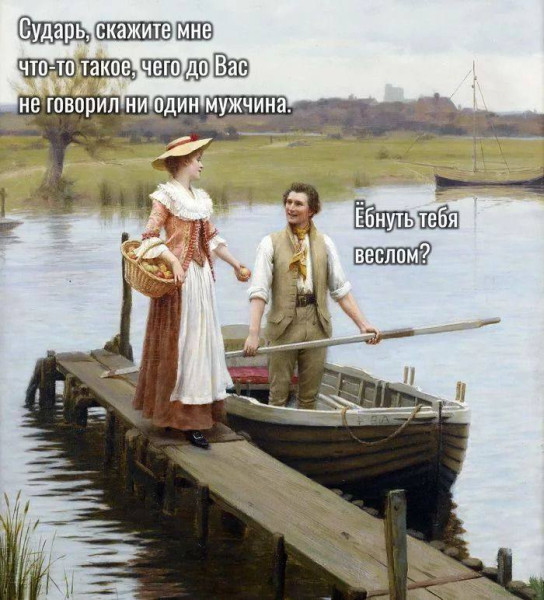 Мем, Ashmedai Мем, Ashmedai
