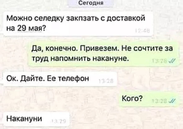 Мем, Ashmedai Мем, Ashmedai