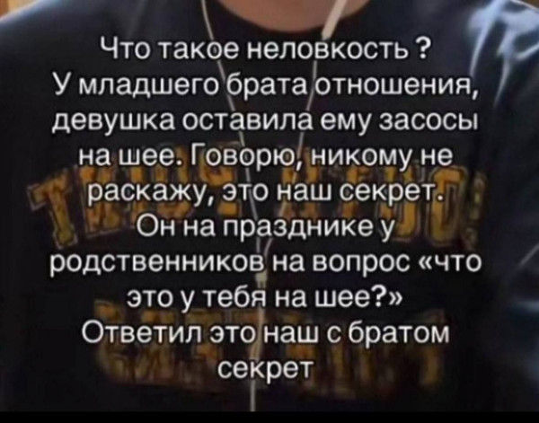 Мем, Ashmedai Мем, Ashmedai