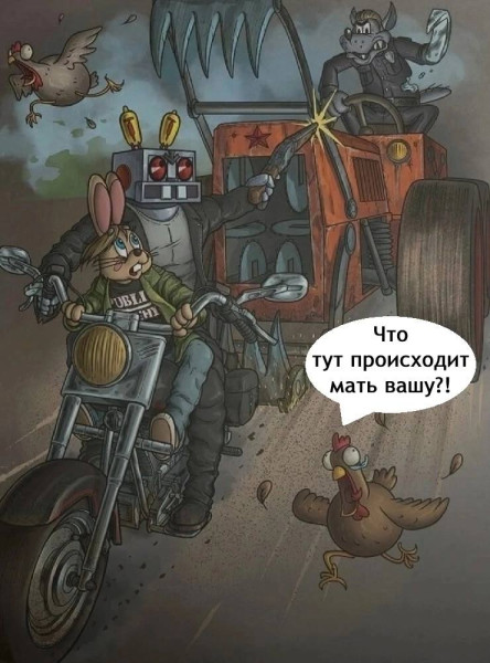 Мем, Ashmedai Мем, Ashmedai