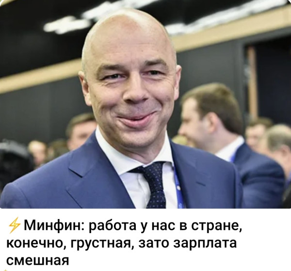 Мем, Ashmedai Мем, Ashmedai
