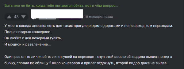 Мем, Mghost Мем, Mghost