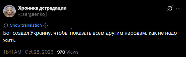 Мем, Mghost Мем, Mghost