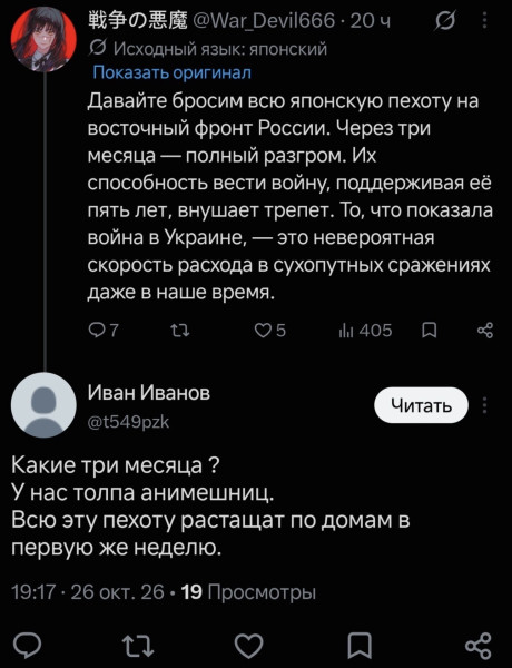 Мем, Mghost Мем, Mghost
