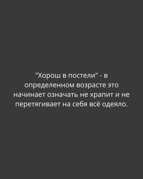 Мем