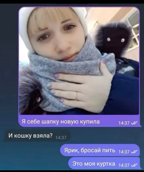 Мем, Bassplayer