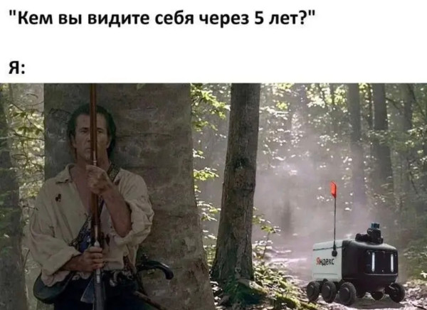 Мем, Bassplayer