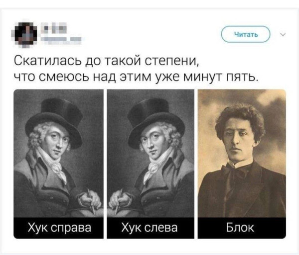 Мем, Максим Камерер