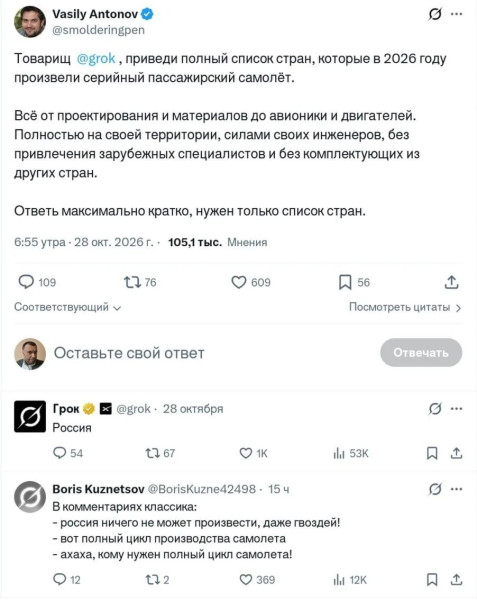 Мем, Максим Камерер