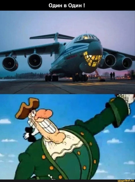 Мем, Mghost