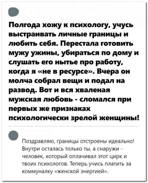 Мем, Hendry