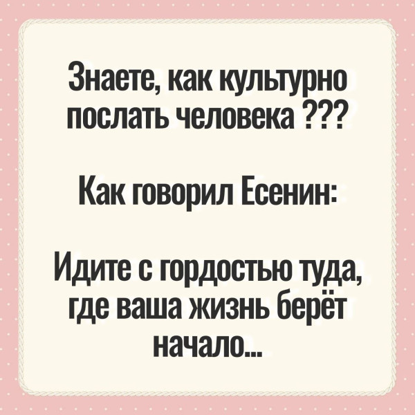 Мем, Mghost