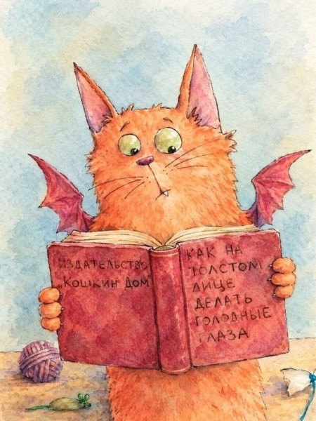 Мем, Mghost