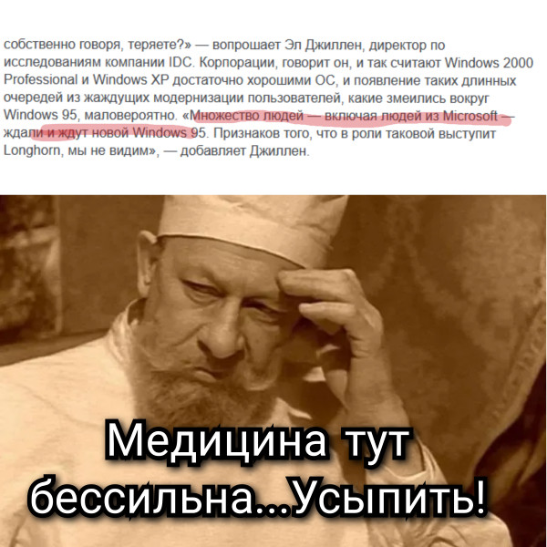 Мем: Бывает)), DVD Мем: Бывает)), DVD