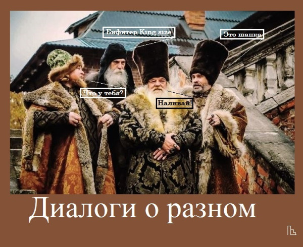 Мем: Музей боярского подворья, Кондратъ Мем: Музей боярского подворья, Кондратъ