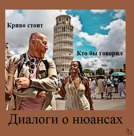 Мем: Покер клуб, Кондратъ Мем: Покер клуб, Кондратъ