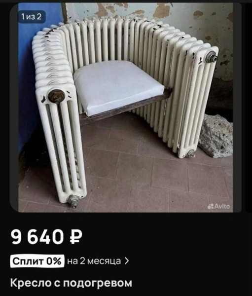 Мем, Антиклептократ
