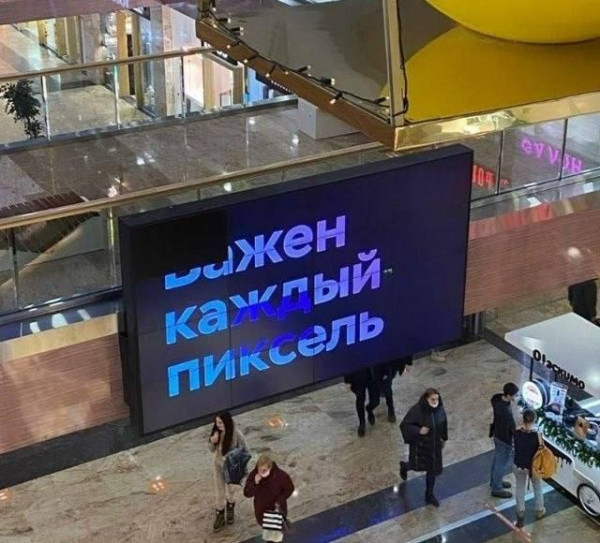Мем, Антиклептократ