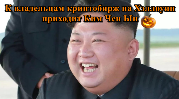 Мем