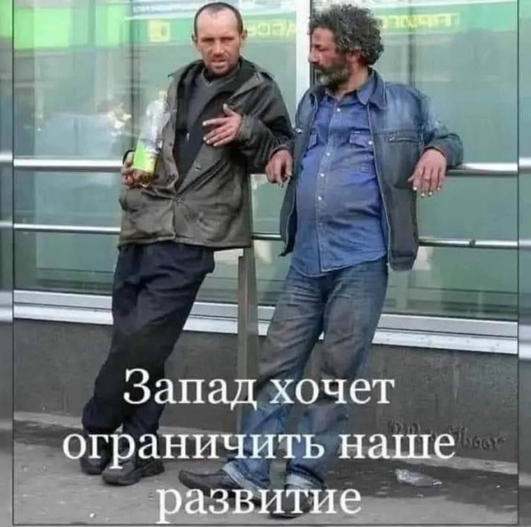 Мем, Ashmedai