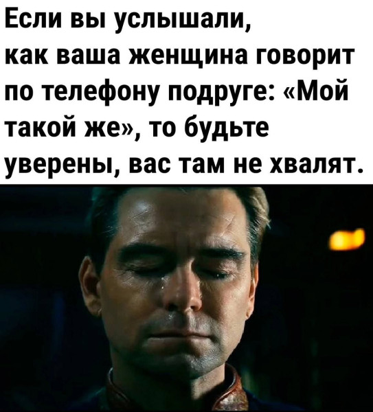 Мем, Ashmedai