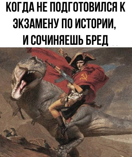 Мем, Ashmedai