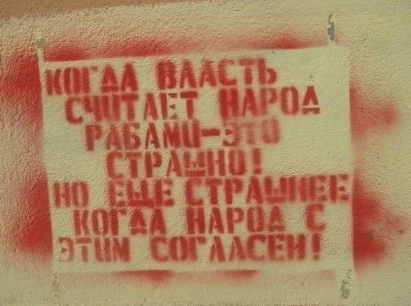 Мем, Ashmedai