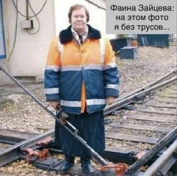 Мем, Jonas