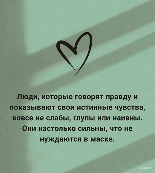 Мем, Алекс Гудков Мем, Алекс Гудков