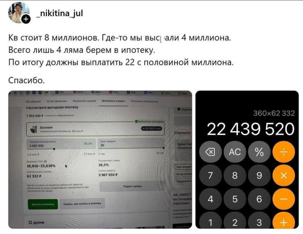 Мем, Ashmedai Мем, Ashmedai