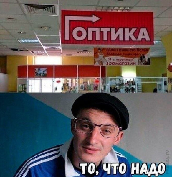 Мем, Ashmedai Мем, Ashmedai