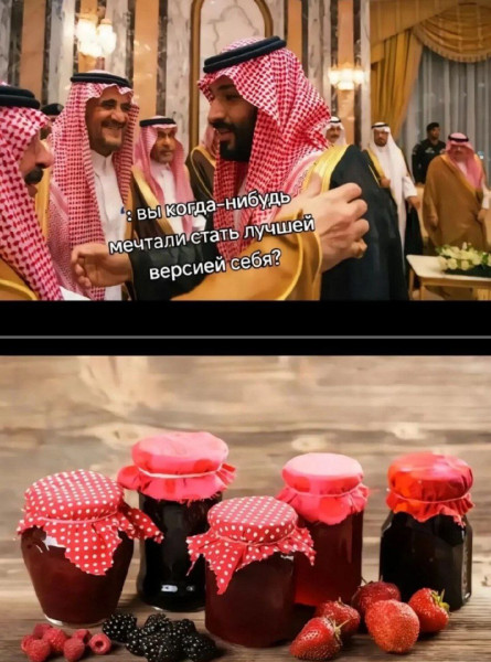 Мем, Ashmedai Мем, Ashmedai