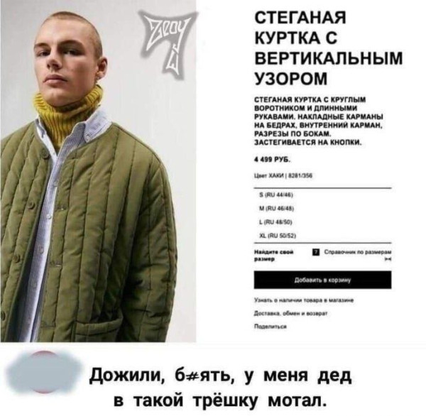 Мем, Ashmedai Мем, Ashmedai