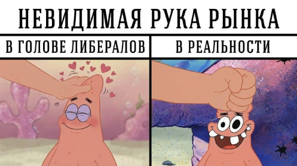 Мем, FDio Мем, FDio