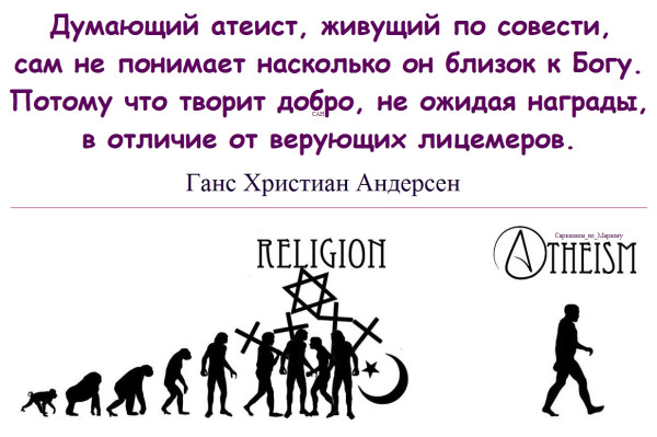 Мем, Александр САН Мем, Александр САН