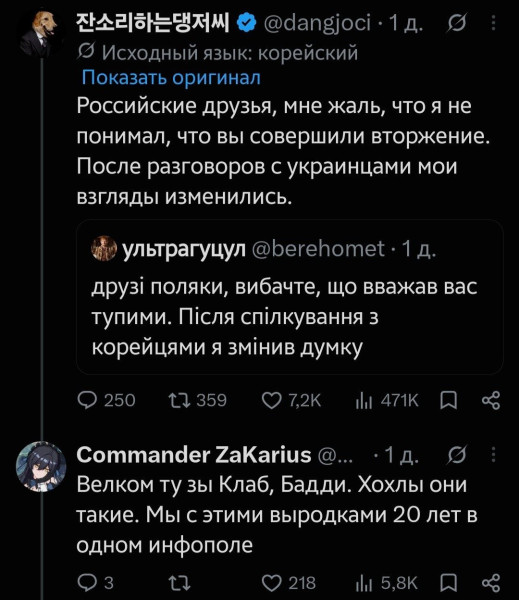 Мем Мем