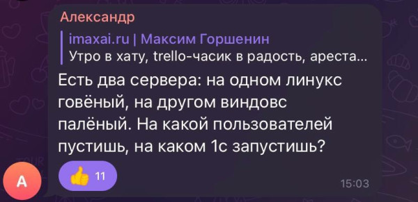 Мем Мем